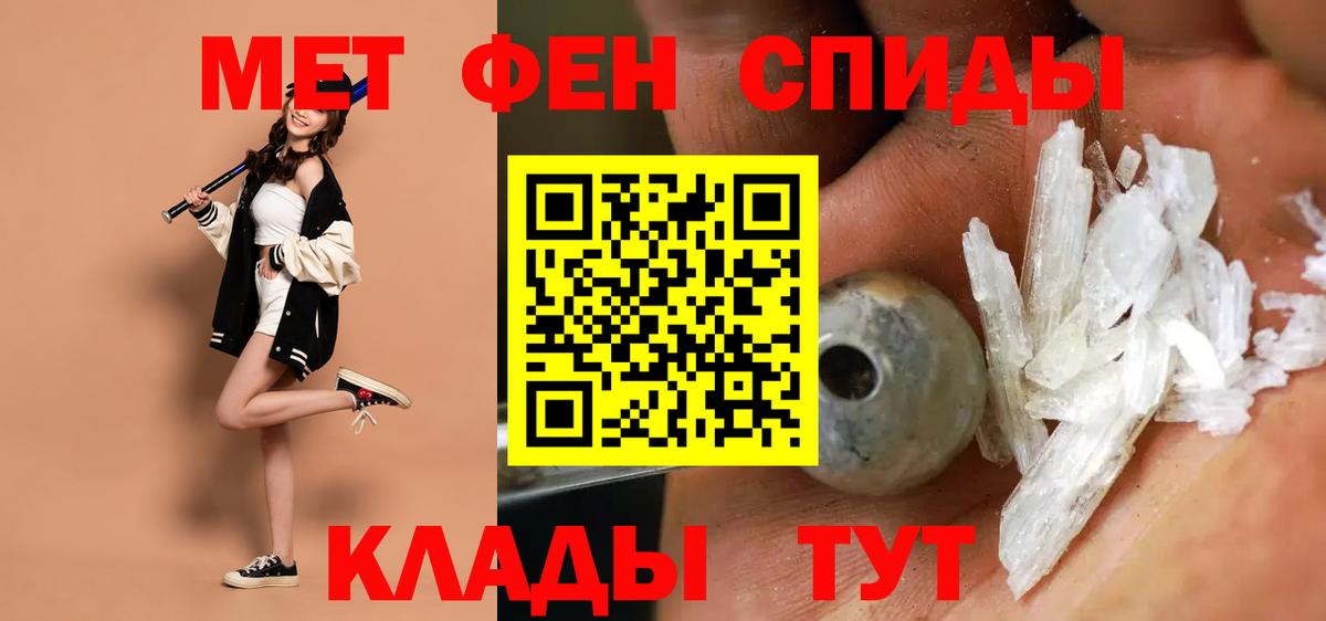 Аргун  АМФЕТАМИН VHQ  Амфетамин  Вход с VPN 