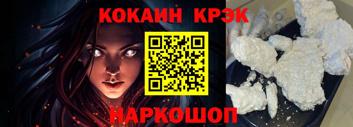 COCAIN Эквадор Аргун