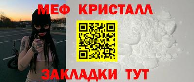прущий лед Шелехов