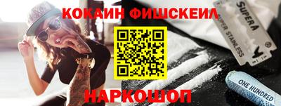 меф Шахты