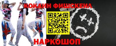 прущий лед Шелехов