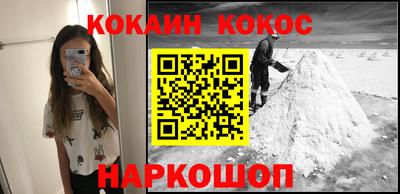 меф Шахты