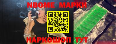 прущий лед Шелехов