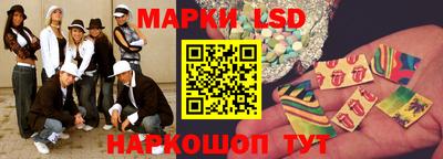 прущий лед Шелехов