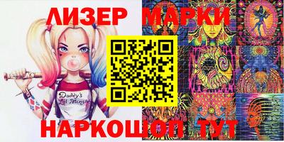 прущий лед Шелехов