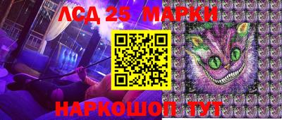 прущий лед Шелехов