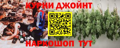 меф Шахты