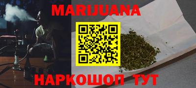 прущий лед Шелехов