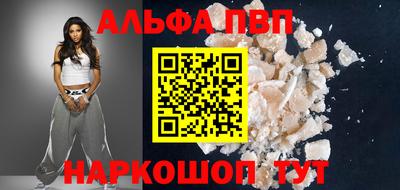 прущий лед Шелехов