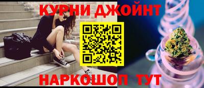 стаф Шебекино