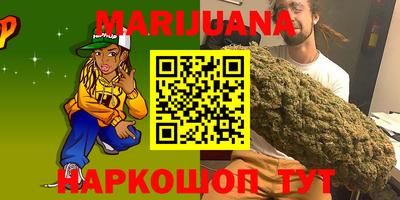 прущий лед Шелехов