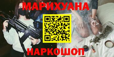 стаф Шебекино