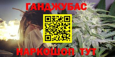 прущий лед Шелехов