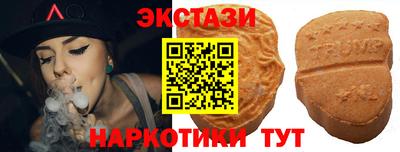 стаф Шебекино