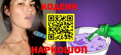 стаф Шебекино