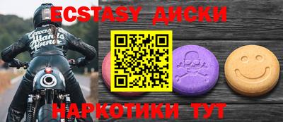 прущий лед Шелехов