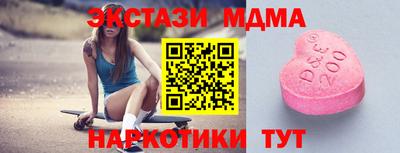 прущий лед Шелехов