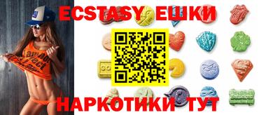 меф Шахты