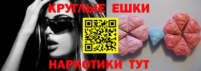 стаф Шебекино