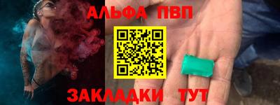 стаф Шебекино