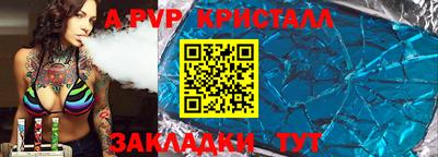 стаф Шебекино