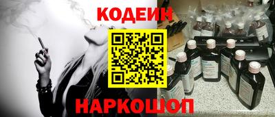 меф Шахты