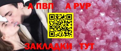 меф Шахты