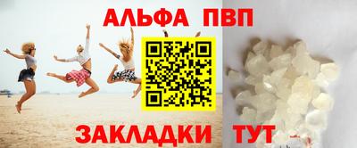 меф Шахты