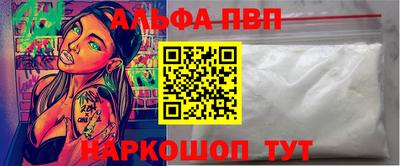 прущий лед Шелехов