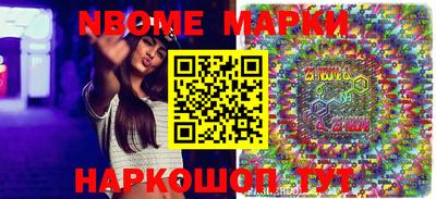 стаф Шебекино