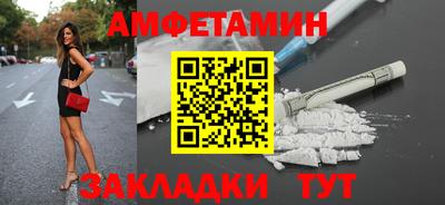 стаф Шебекино