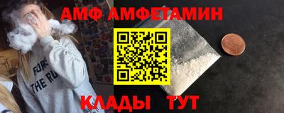 прущий лед Шелехов