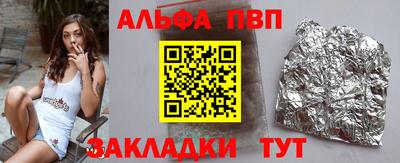 стаф Шебекино