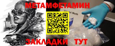 меф Шахты