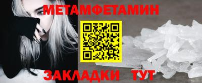 стаф Шебекино