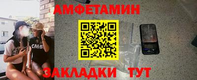 стаф Шебекино