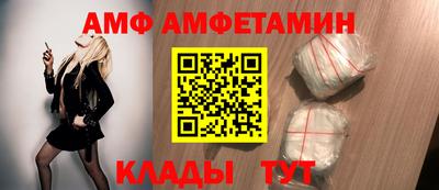 прущий лед Шелехов