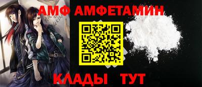 меф Шахты