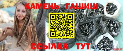 меф Шахты