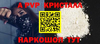 меф Шахты