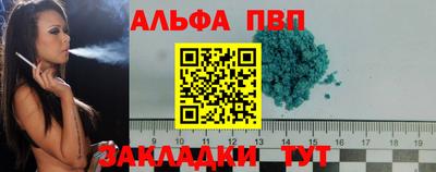 стаф Шебекино