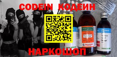 прущий лед Шелехов