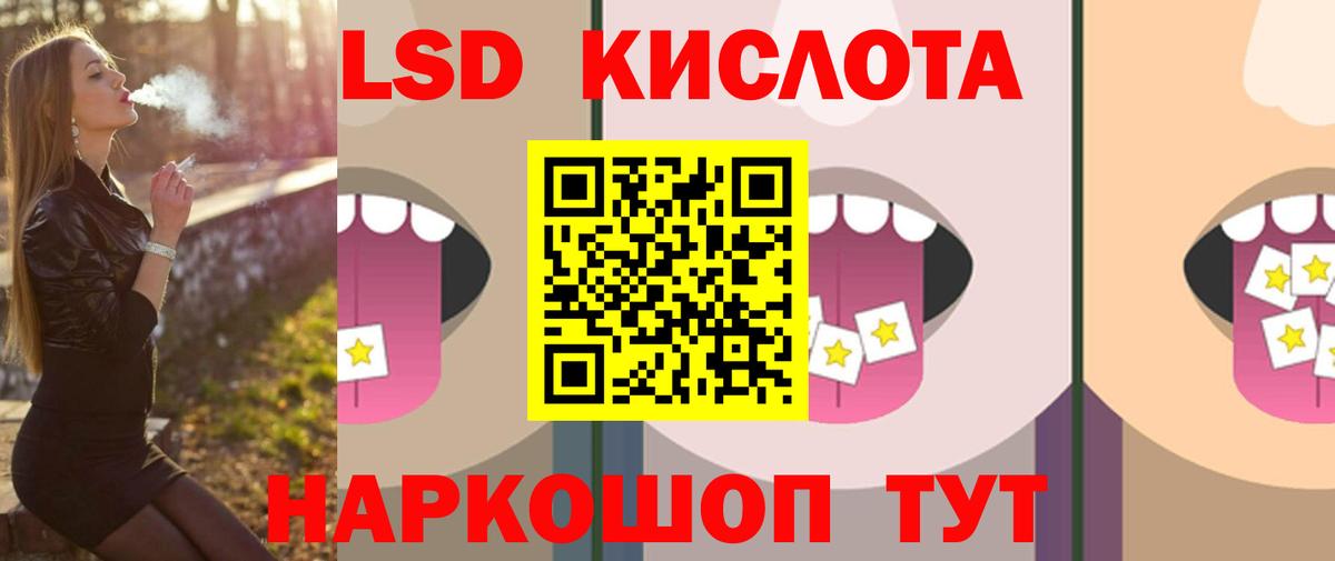 Лсд 25 экстази ecstasy Аргун