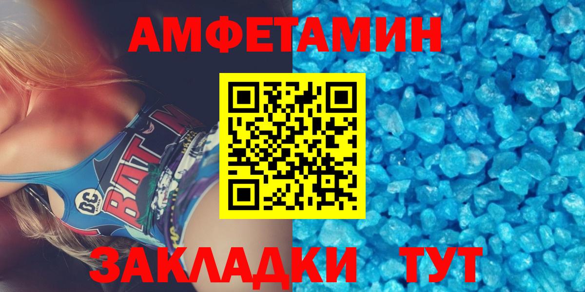Метамфетамин мет Аргун