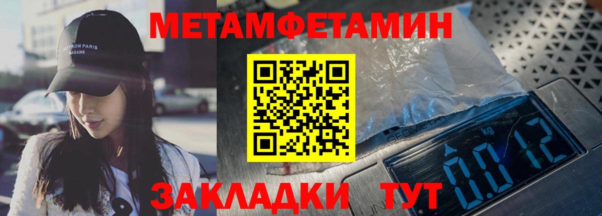 Метамфетамин винт  МЕТАМФЕТАМИН  Аргун  Вход с VPN 