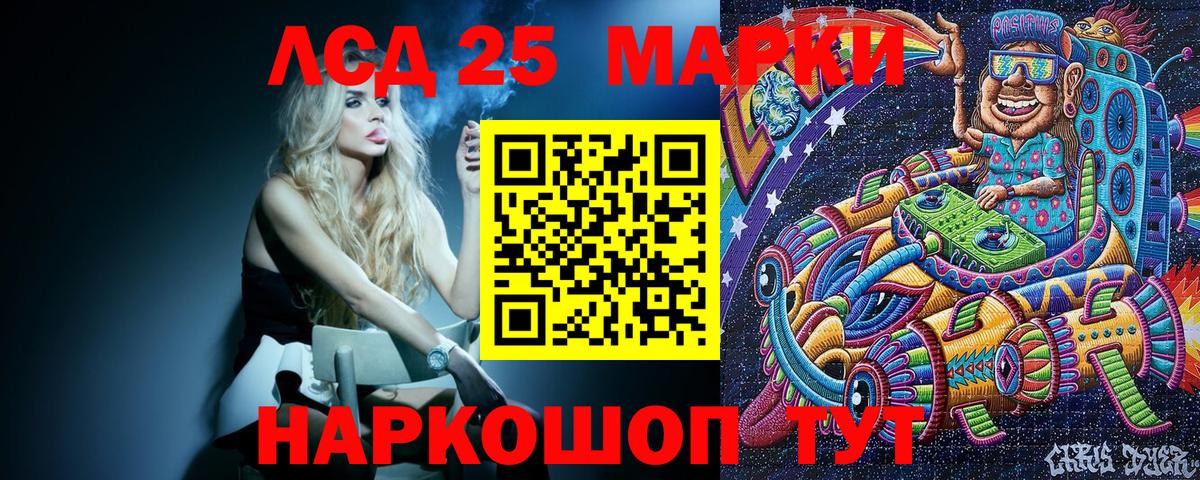 закладки  Вход с VPN  Марки N-bome  Аргун  Марки NBOMe 1,8мг 