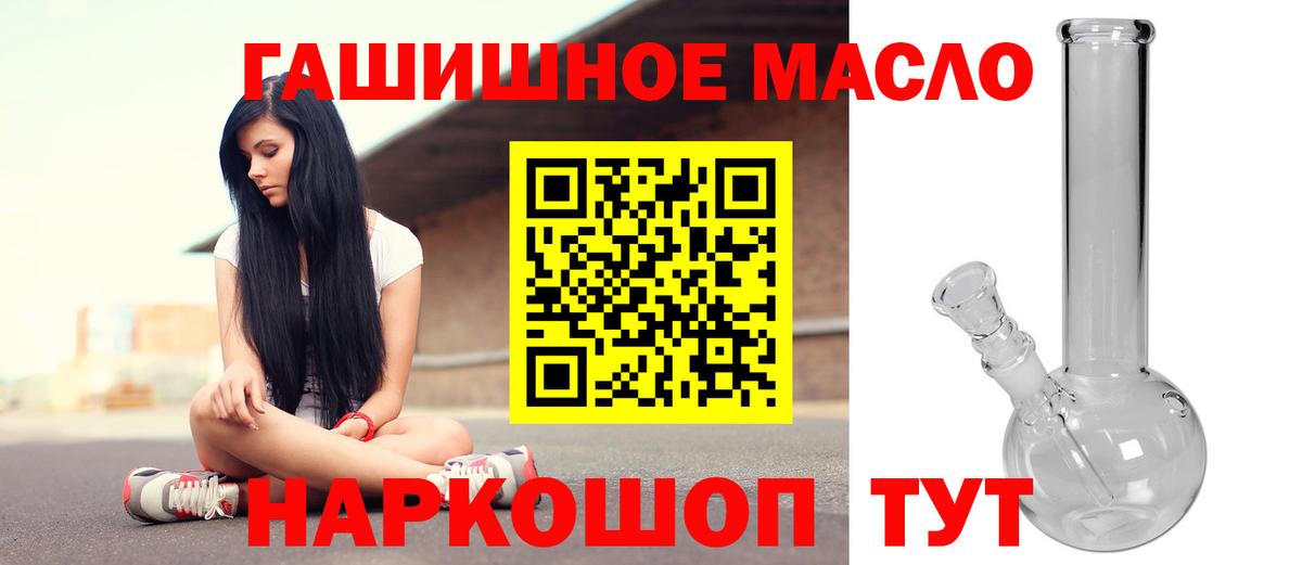 Дистиллят ТГК гашишное масло  Вход с VPN  Аргун  купить   ТГК концентрат 