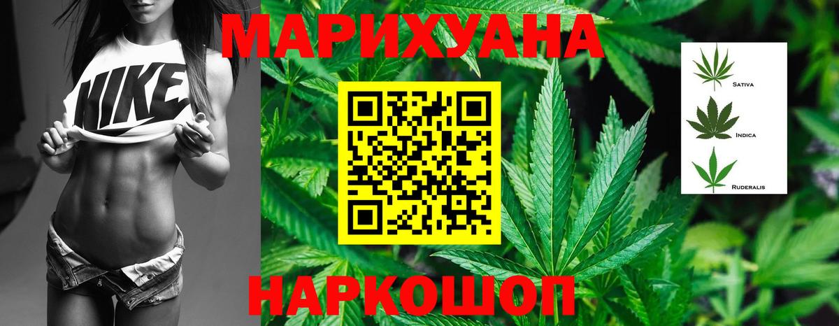 МАРИХУАНА тримм  Бошки Шишки AK-47  Аргун  Вход с VPN  Каннабис план 