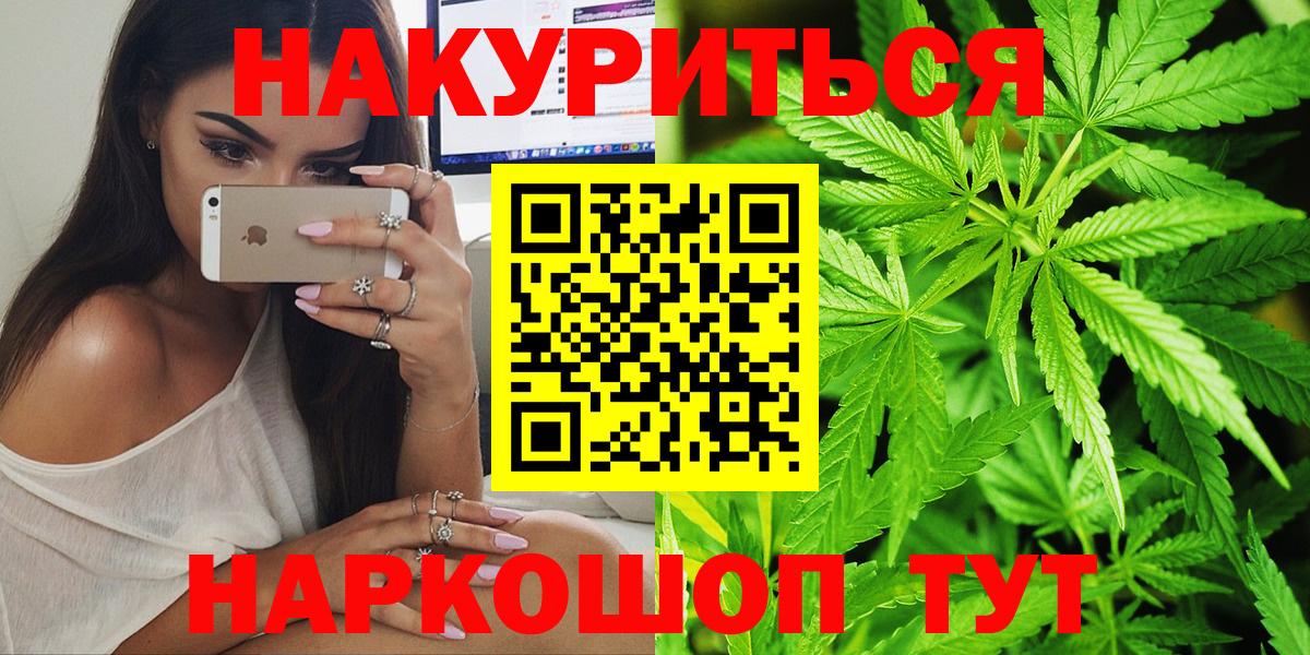 Каннабис THC 21% Аргун